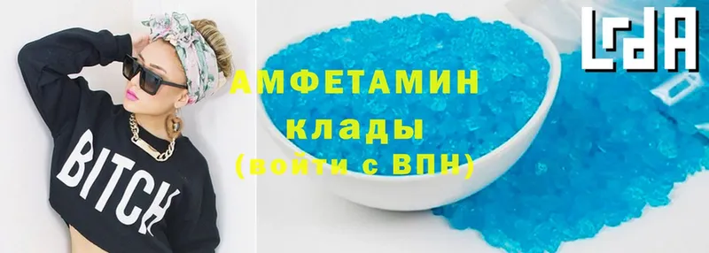 Amphetamine 98%  мориарти официальный сайт  Кыштым  наркота 