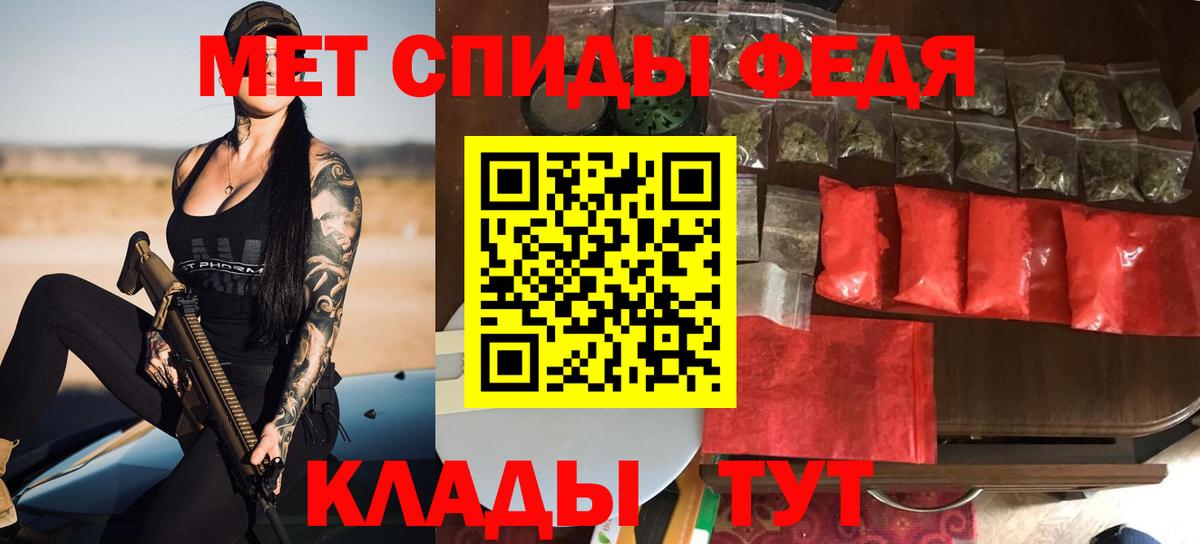 Амфетамин Розовый Кыштым