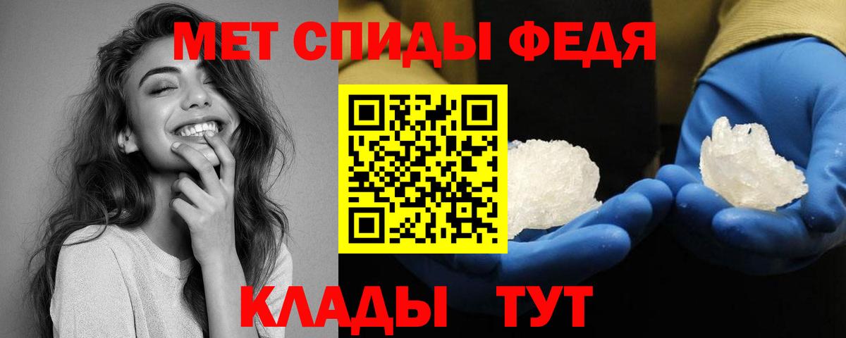 Кыштым  Amphetamine Розовый  Amphetamine  Вход с VPN 