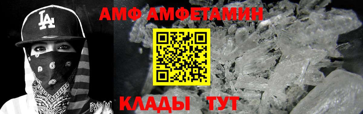 Amphetamine  Кыштым  Amphetamine  АМФЕТАМИН 98% 