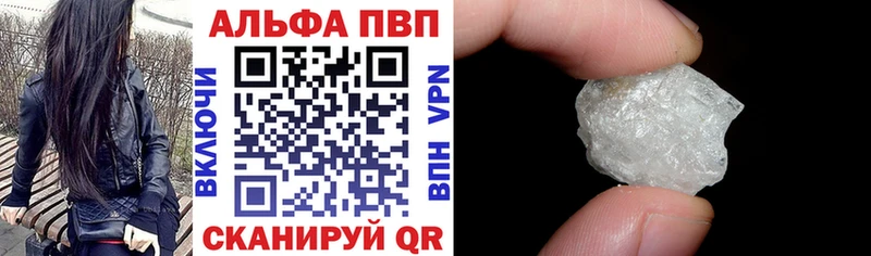 Alpha-PVP кристаллы  Кыштым 