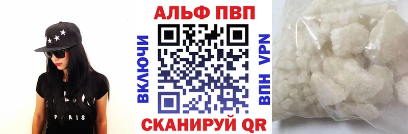 A PVP Crystall Кыштым