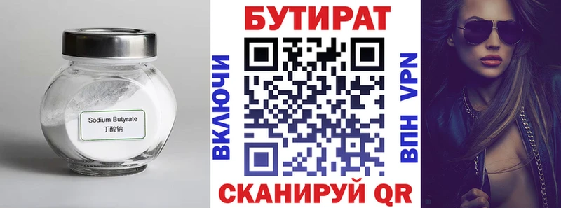 Бутират буратино shop телеграм Кыштым купить наркотик