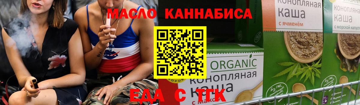 Canna-Cookies конопля Кыштым