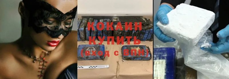 мега как войти  Кыштым  Cocaine Эквадор 