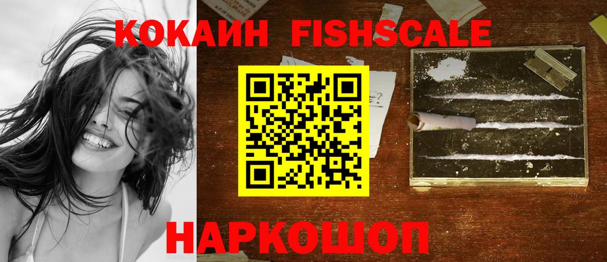 A PVP СОЛЬ   Кыштым  Гашиш  Cocaine  Наркошоп  Каннабис  Меф   ТГК  Вход с VPN  АМФЕТАМИН кристаллы 