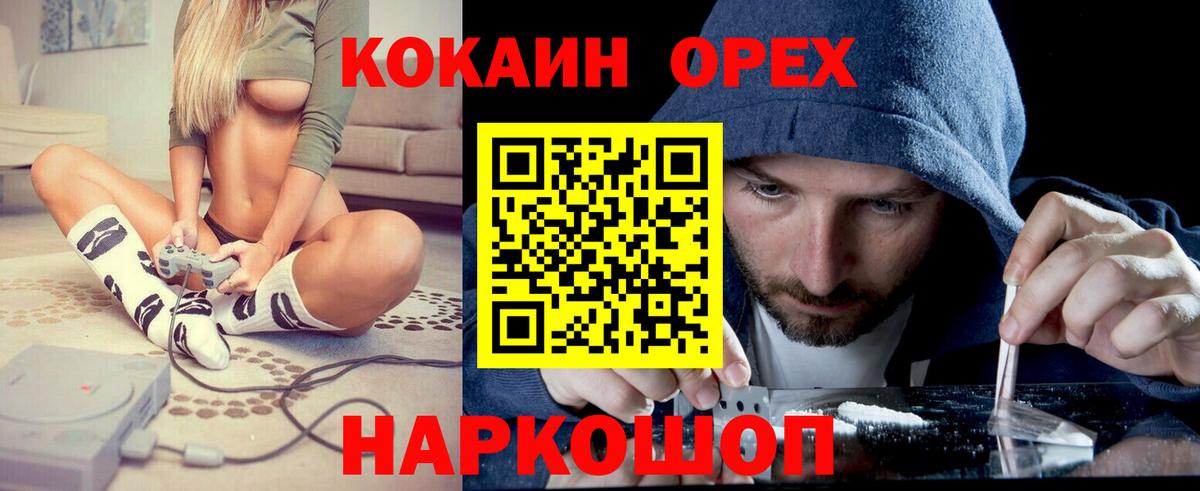 Кокаин Боливия Кыштым