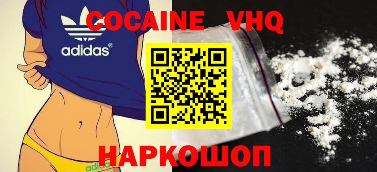 КОКАИН  МЕФ  Купить наркотики цена  Каннабис  Кыштым  Вход с VPN  ГАШИШ  Меф  Марки 