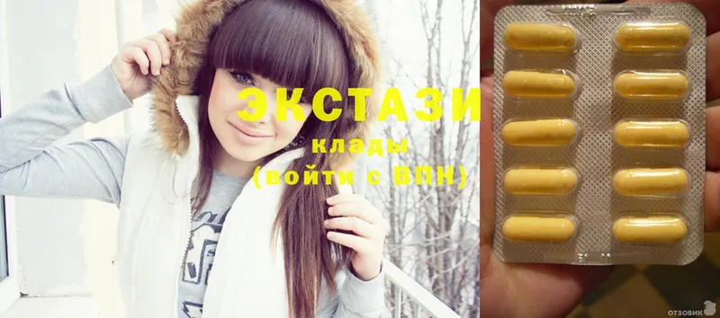 OMG tor  Кыштым  Ecstasy Punisher 