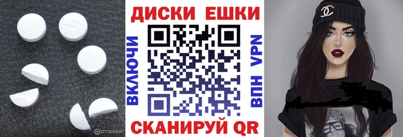 Экстази таблы  Кыштым 