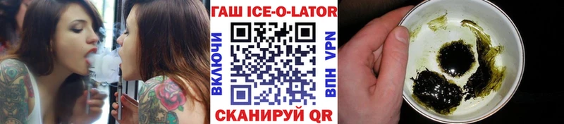 Гашиш убойный  сколько стоит  omg онион  Кыштым 
