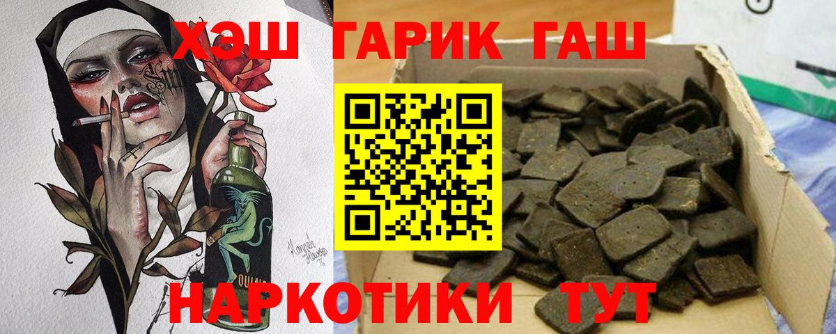 Гашиш индика сатива  Гашиш Premium  ГАШ  Кыштым 