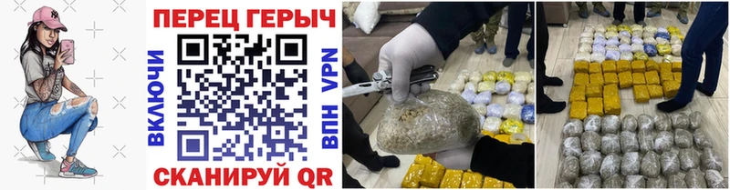 ГЕРОИН Heroin  hydra зеркало  Кыштым 