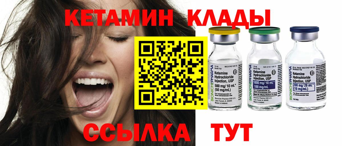 Метамфетамин Кыштым