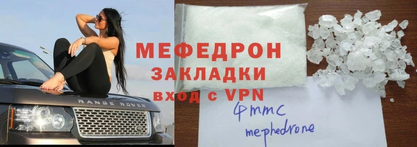 индика Верхнеуральск