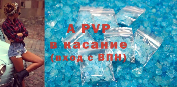 MDMA Дмитровск