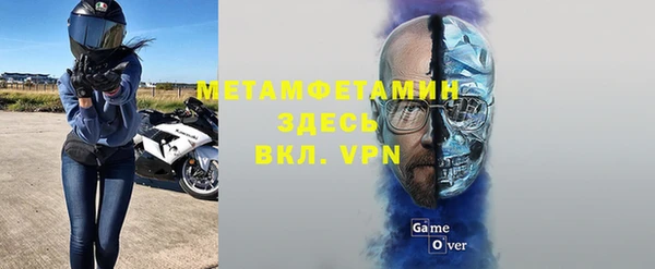 Альфа ПВП Верхний Тагил