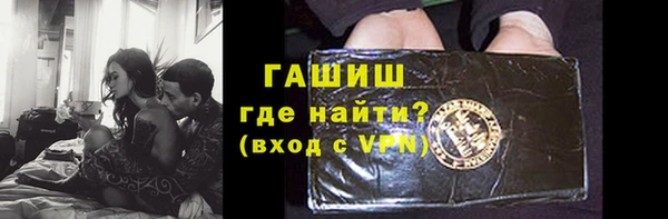 гашишное масло Наволоки