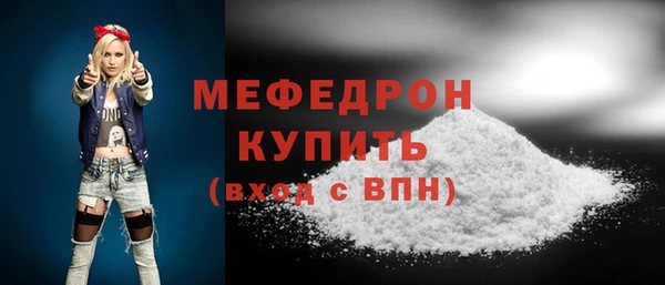 индика Верхнеуральск