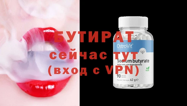 индика Верхнеуральск