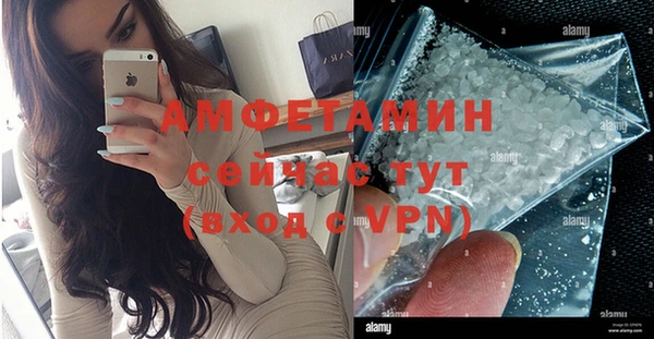 а пвп мука Навашино