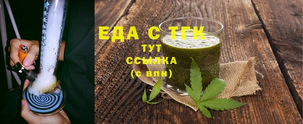 сатива Гусев