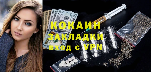 а пвп мука Навашино