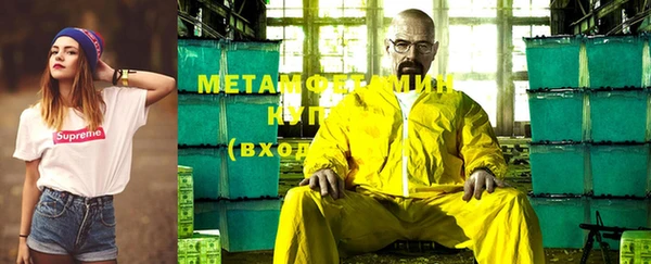 а пвп мука Навашино