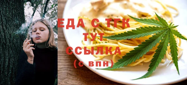 индика Верхнеуральск