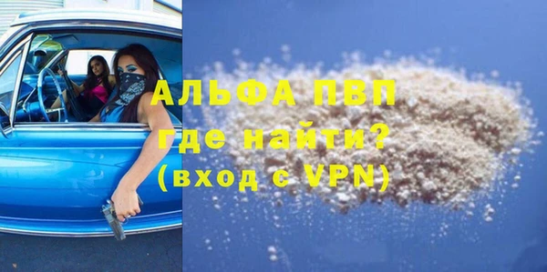 индика Верхнеуральск