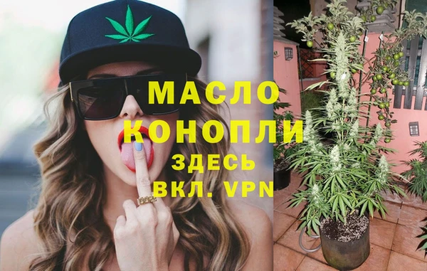 MDMA Дмитровск