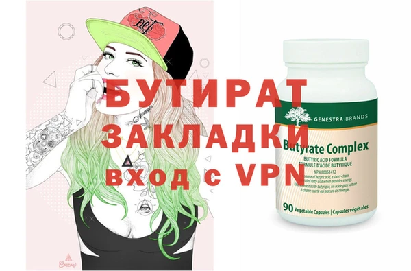 mdpv Верея