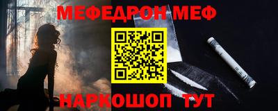 тгк Гусиноозёрск
