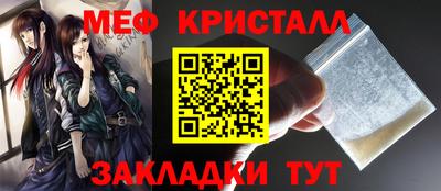 мефедрон Азнакаево
