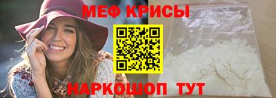 спайс Донецк