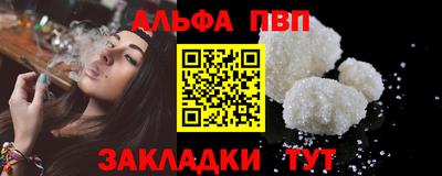 спайс Донецк