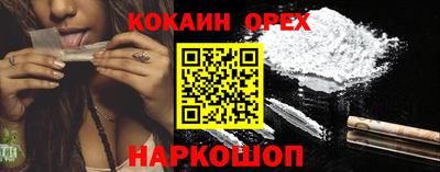 MDMA Premium VHQ Гусь-Хрустальный