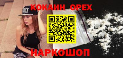 тгк Гусиноозёрск