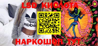 молекула духа Гатчина