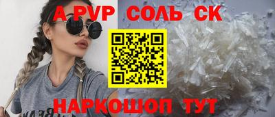 мефедрон Азнакаево