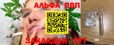 тгк Гусиноозёрск