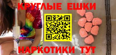 MDMA Гусев