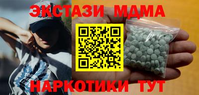apvp Абакан