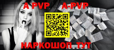 мефедрон Азнакаево