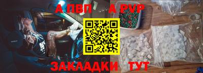 спайс Донецк