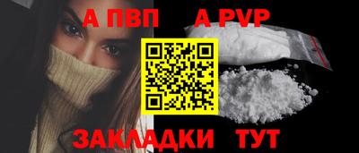 мефедрон Азнакаево