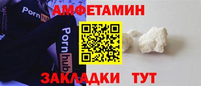 мефедрон Азнакаево