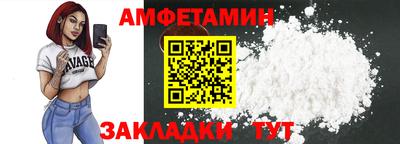 apvp Абакан