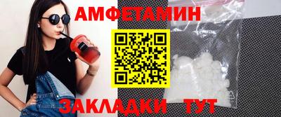 мефедрон Азнакаево