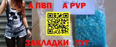 кокаин перу Кандалакша